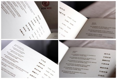 Menu Bon wei